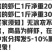 【3斤装虾仁】精品虾仁鲜虾仁青虾仁白虾仁冷冻非虾皮对虾冻