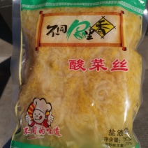 东北酸菜，（黑龙江）