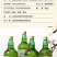 山西特产竹叶青酒产地45度正宗真品竹叶酒整箱700ml