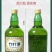 山西特产竹叶青酒产地45度正宗真品竹叶酒整箱700ml