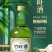 山西特产竹叶青酒产地45度正宗真品竹叶酒整箱700ml