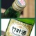 山西特产竹叶青酒产地45度正宗真品竹叶酒整箱700ml