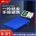 今选手提秤快递蓝牙电子秤商用台秤手提称计价秤100kg1