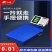 今选手提秤快递蓝牙电子秤商用台秤手提称计价秤100kg1