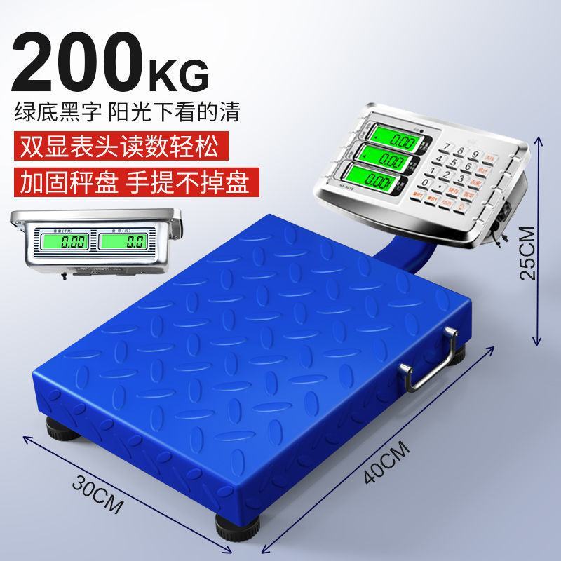 今选手提秤快递蓝牙电子秤商用台秤手提称计价秤100kg1
