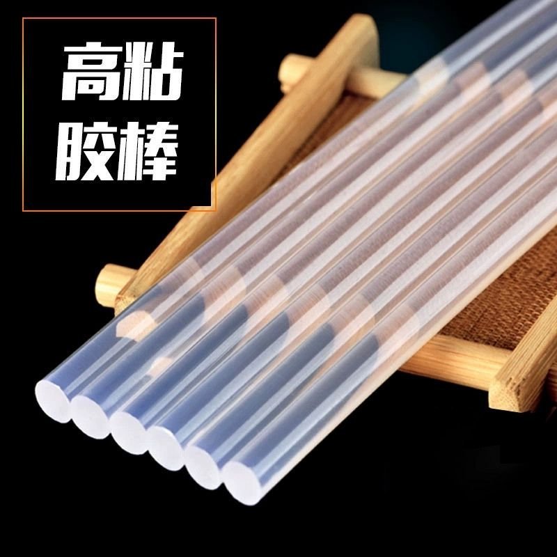 7mm11mm热熔胶棒电热熔枪手工diy制作家用学生热熔