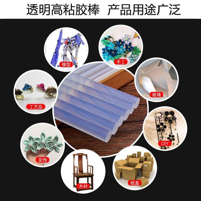 7mm11mm热熔胶棒电热熔枪手工diy制作家用学生热熔