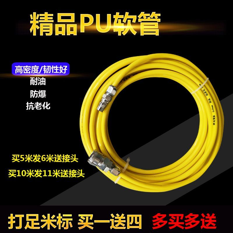 气管软管高压空压机气泵气管木工软管pu防冻防爆软管空压机