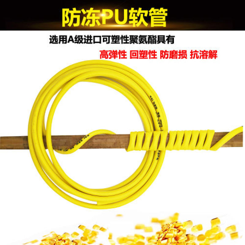 气管软管高压空压机气泵气管木工软管pu防冻防爆软管空压机