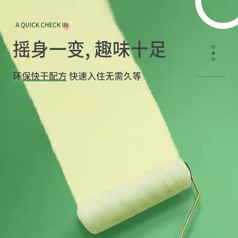 外墙漆防水防晒乳胶漆外墙防水涂料別墅耐久水泥墙硅藻内墙乳