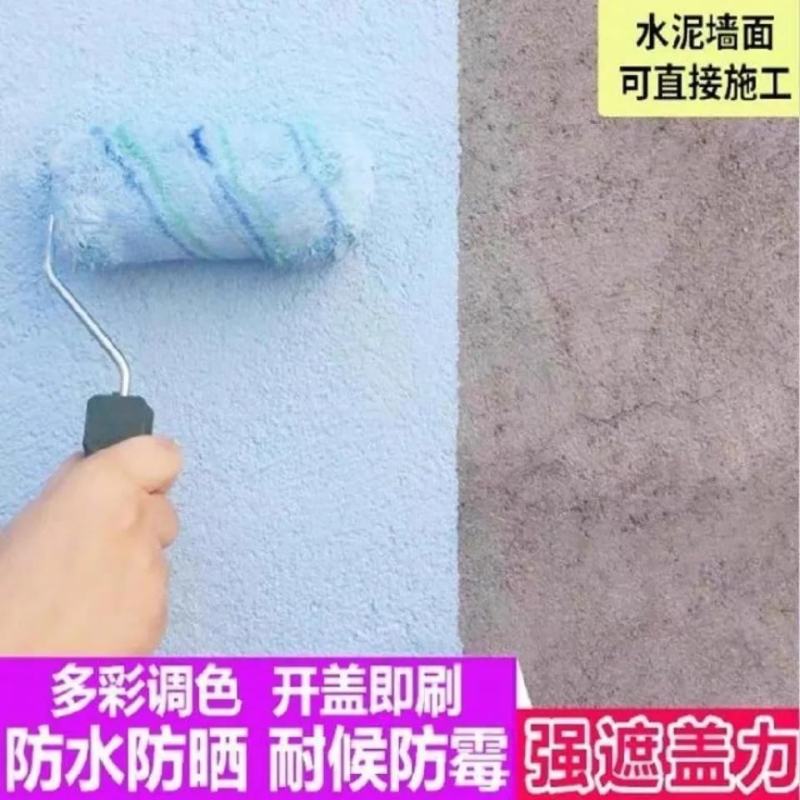 外墙漆防水防晒乳胶漆外墙防水涂料別墅耐久水泥墙硅藻内墙乳