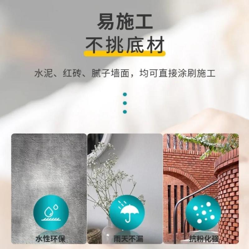 外墙漆防水防晒乳胶漆外墙防水涂料別墅耐久水泥墙硅藻内墙乳