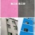 外墙漆防水防晒乳胶漆外墙防水涂料別墅耐久水泥墙硅藻内墙乳