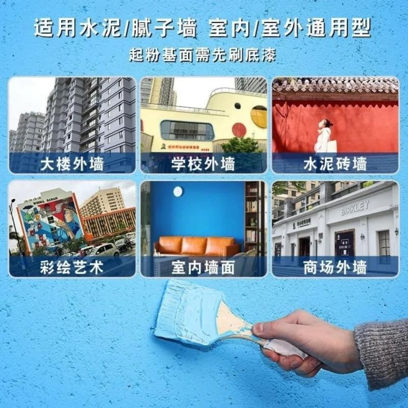 外墙漆防水防晒乳胶漆外墙防水涂料別墅耐久水泥墙硅藻内墙乳