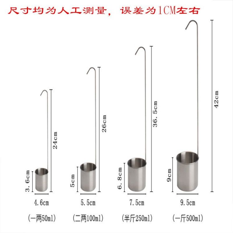 不锈钢漏斗加厚不锈钢酒提子油漏酒漏斗器长柄酒勺酒具套装