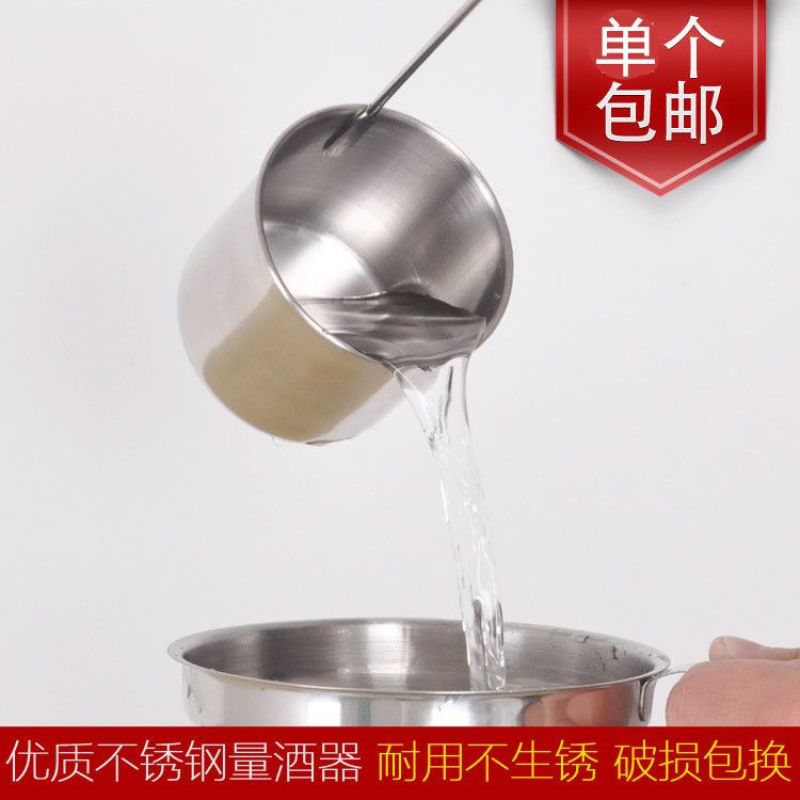 不锈钢漏斗加厚不锈钢酒提子油漏酒漏斗器长柄酒勺酒具套装