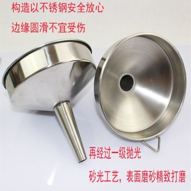 不锈钢漏斗加厚不锈钢酒提子油漏酒漏斗器长柄酒勺酒具套装