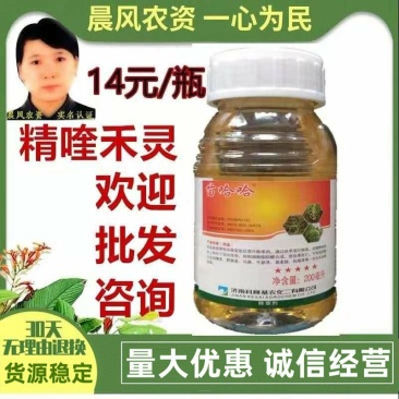 攻尖科赛基农精喹禾灵10%一年生禾本科杂草农药除