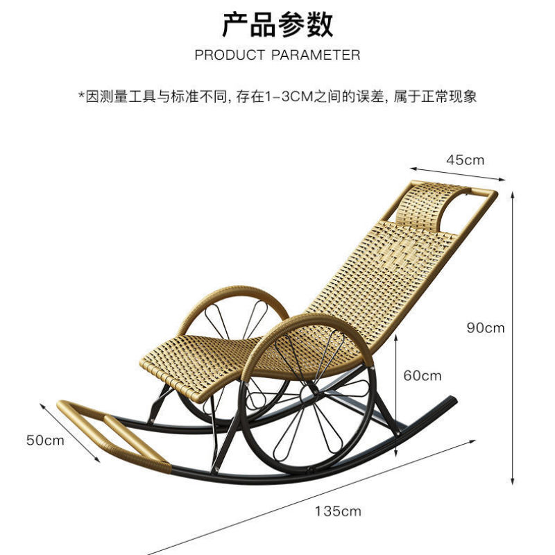 夏季摇椅家用摇摇椅大人逍遥椅老人懒人藤椅藤编单人阳台休闲