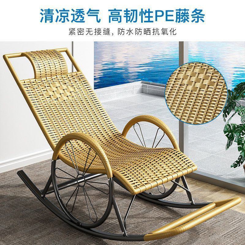 夏季摇椅家用摇摇椅大人逍遥椅老人懒人藤椅藤编单人阳台休闲