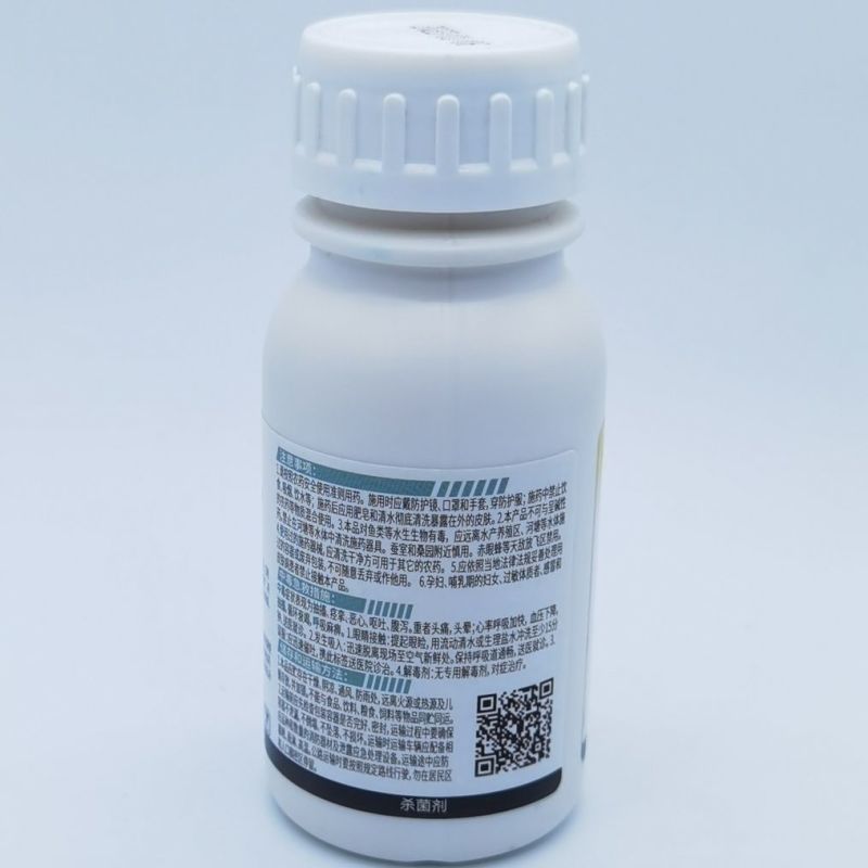 其美35%戊唑·福美双小麦白粉病锈病赤霉病农药杀菌剂