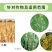 其美35%戊唑·福美双小麦白粉病锈病赤霉病农药杀菌剂