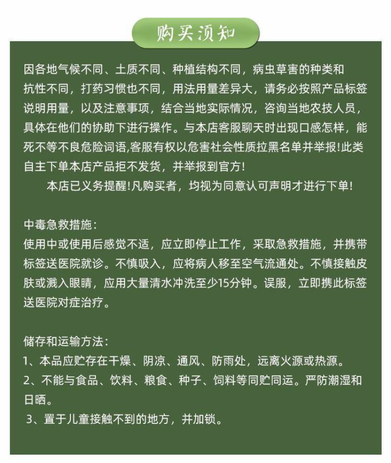 其美35%戊唑·福美双小麦白粉病锈病赤霉病农药杀菌剂