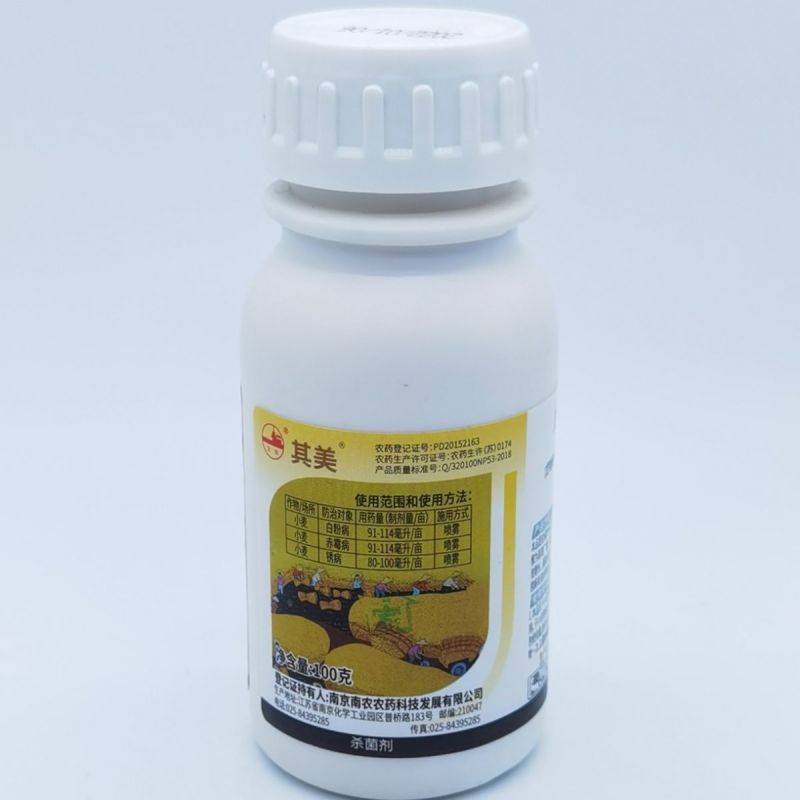 其美35%戊唑·福美双小麦白粉病锈病赤霉病农药杀菌剂