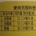 其美35%戊唑·福美双小麦白粉病锈病赤霉病农药杀菌剂