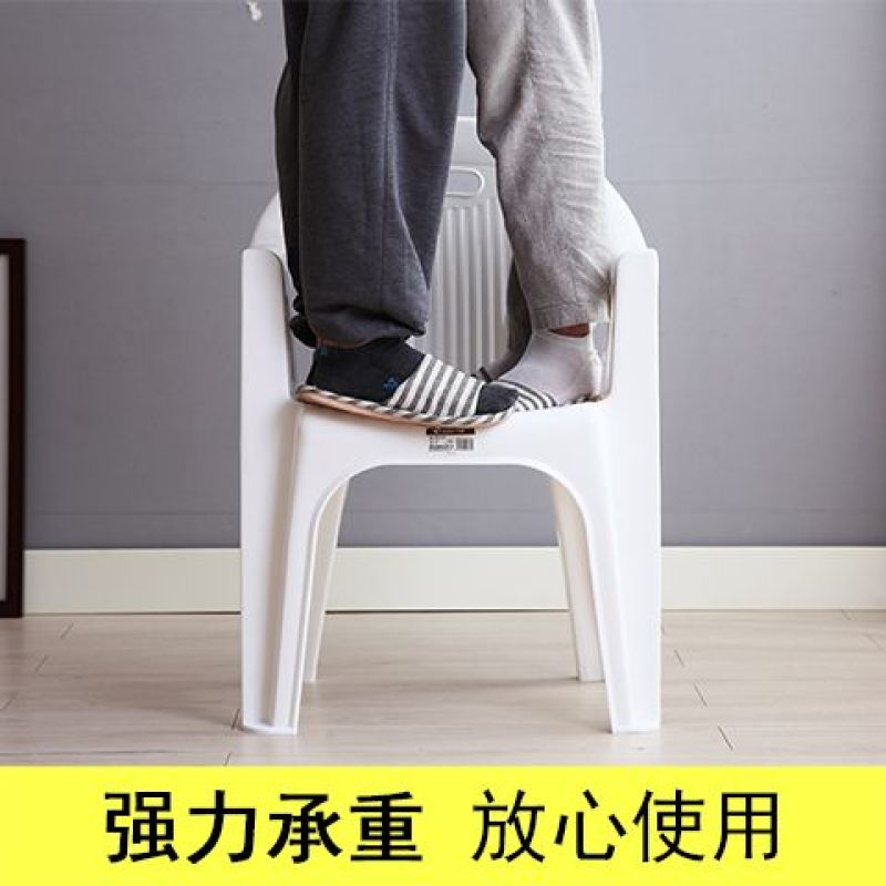 塑料椅子加厚靠背椅防滑家用扶手椅户外沙滩椅经济型大排档餐