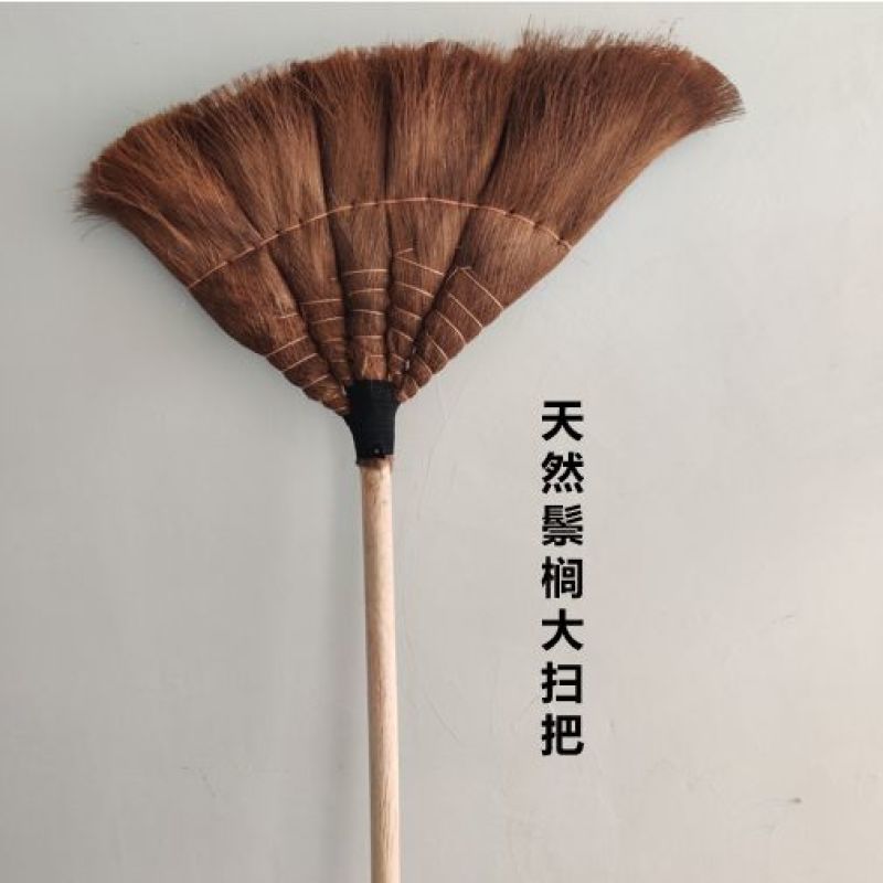牛角棕扫把木杆木杆套皮家用阳台卧室学校工厂等