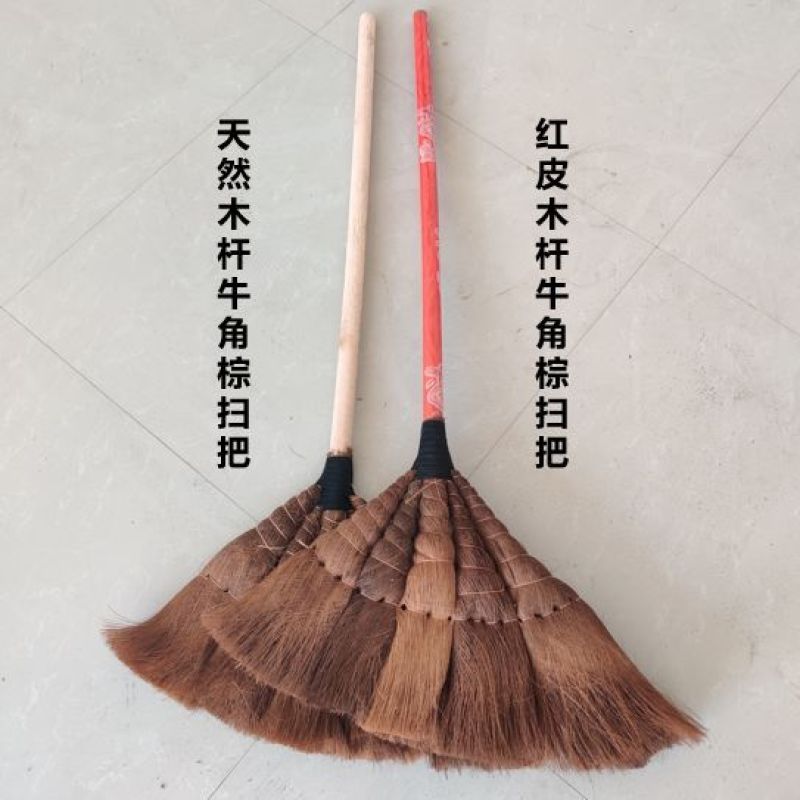 牛角棕扫把木杆木杆套皮家用阳台卧室学校工厂等