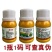山东鲁抗8000IU/微升苏云金杆菌粘虫菜青虫农药杀虫剂
