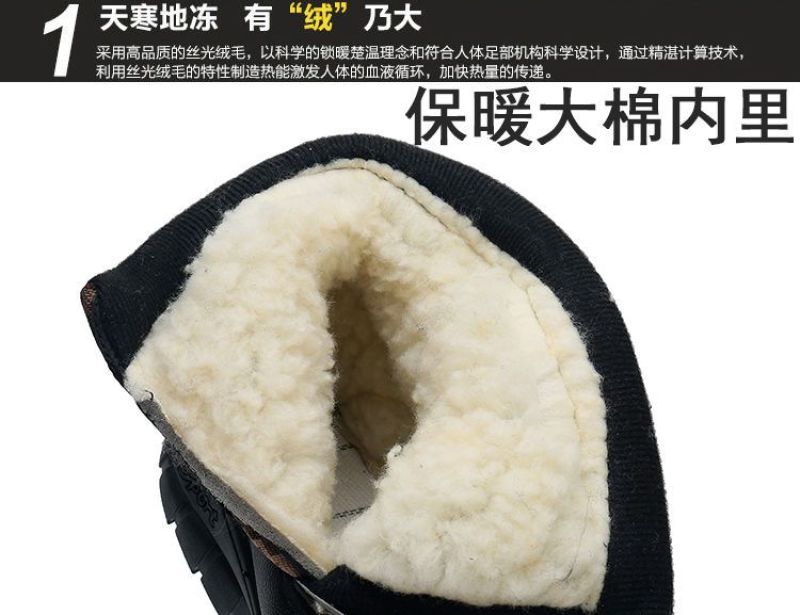 冬季加绒雪地靴男士款保暖棉鞋老人高帮中年加厚防水防滑长筒