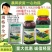江苏龙灯施田补二甲戊灵蔬菜苗前封地除草剂玉米棉花阔