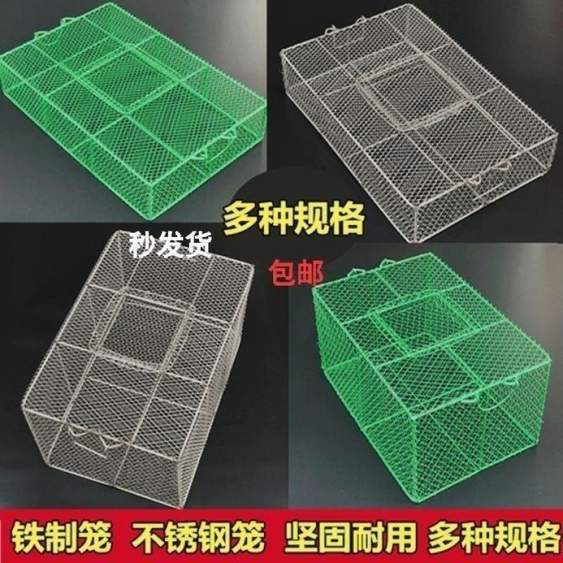 田鸡笼铁笼不锈钢田鸡笼虾蟹笼青蛙牛蛙笼关田鸡青蛙蛤蟆饭店