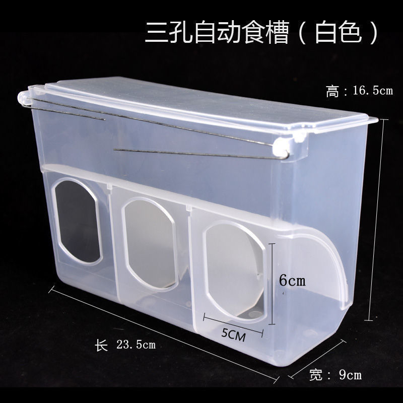 鸽子食槽自动喂食器鸽子用品用具信鸽料盒鸽子笼食槽下