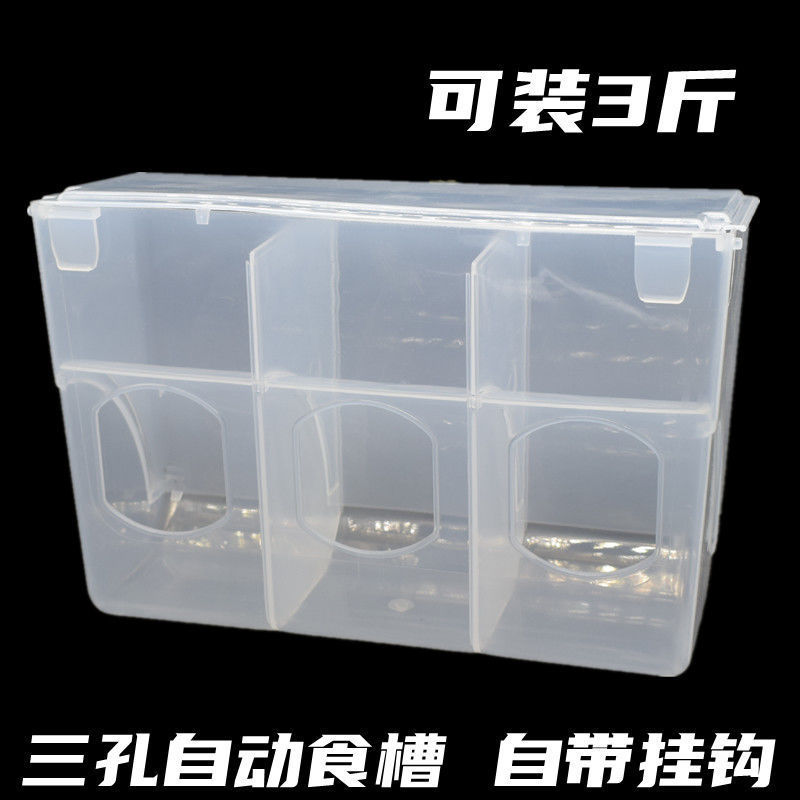 鸽子食槽自动喂食器鸽子用品用具信鸽料盒鸽子笼食槽下