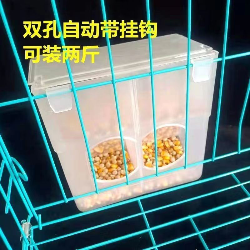 鸽子食槽自动喂食器鸽子用品用具信鸽料盒鸽子笼食槽下