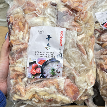 无肺无肝牛杂羊杂一件20斤跑江湖地摊展会