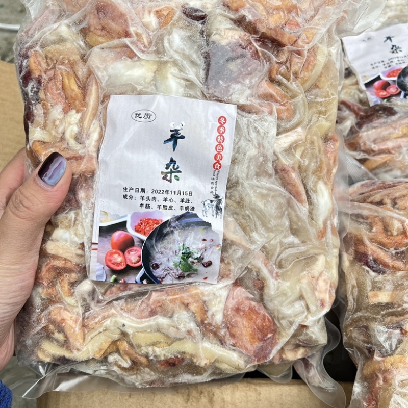 无肺无肝牛杂羊杂一件20斤跑江湖地摊展会