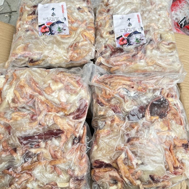 无肺无肝牛杂羊杂一件20斤跑江湖地摊展会