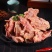 牛拆骨肉