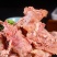 牛拆骨肉