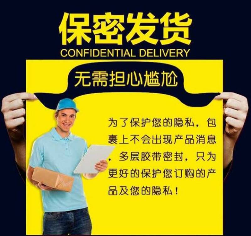 【加强版】泡酒料，滋补养生泡酒料（包邮）