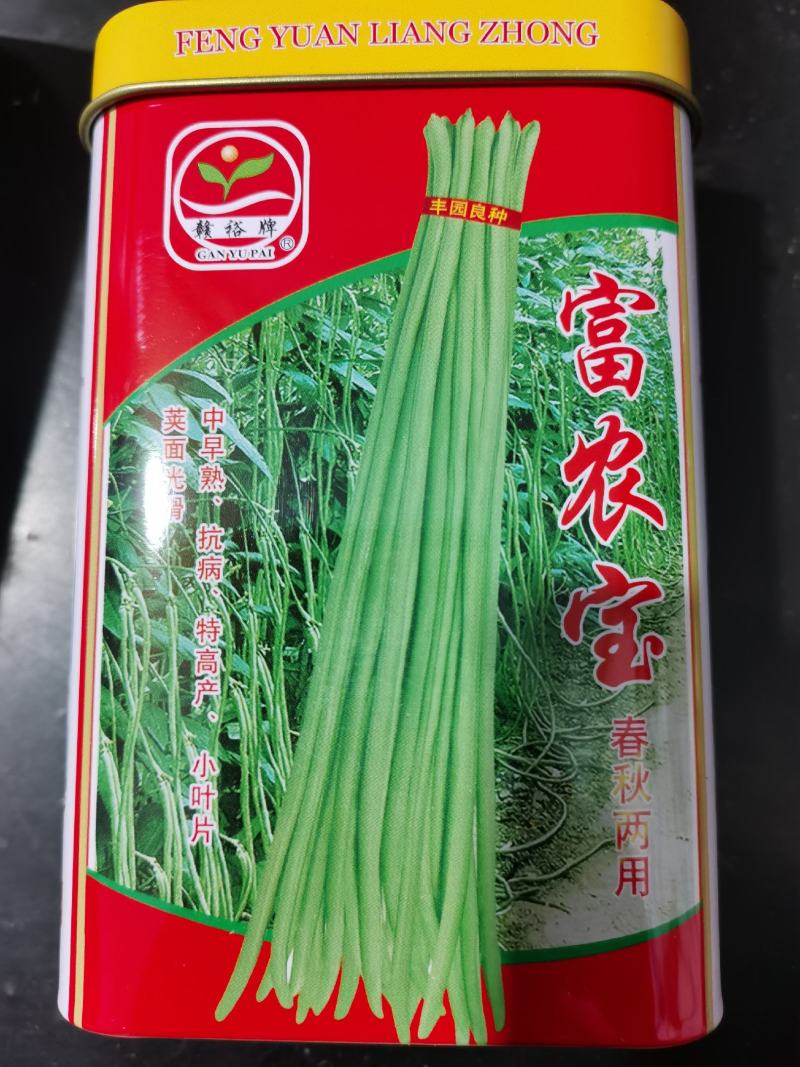 发财长龙富农宝耐寒耐热豇豆种子丰产优质