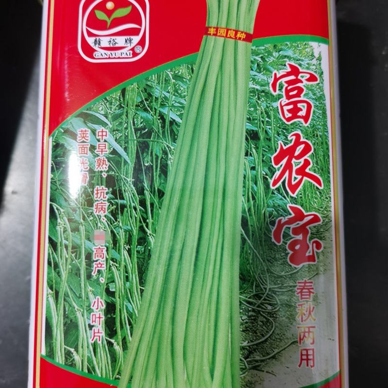 发财长龙富农宝耐寒耐热豇豆种子丰产优质