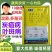 中保炭息溴菌腈多菌灵二元复配炭疽病黑星病锈病柑橘杀
