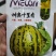 神奥十里香甜瓜种子，300粒