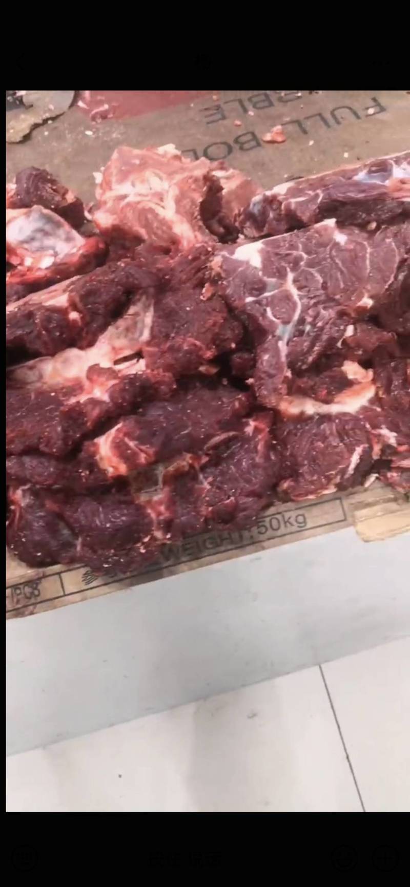 牛骨